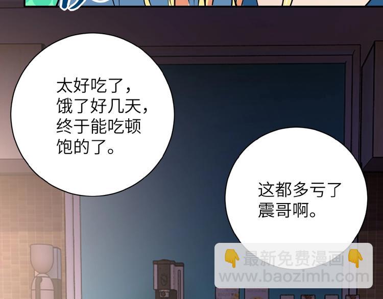 第18话 孵化黑暗142