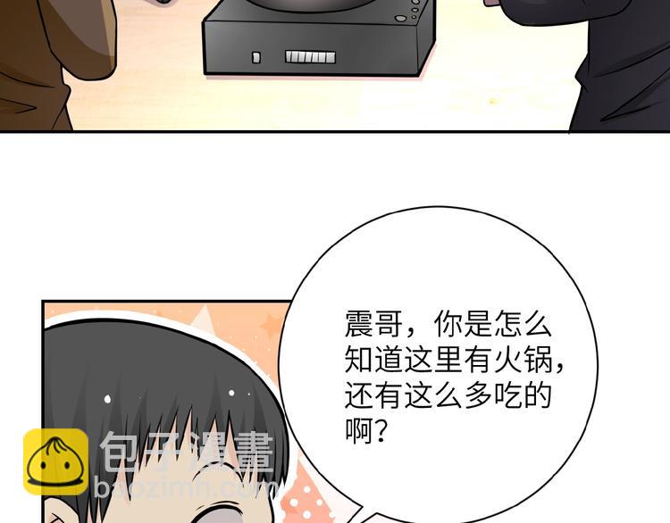 第18话 孵化黑暗144