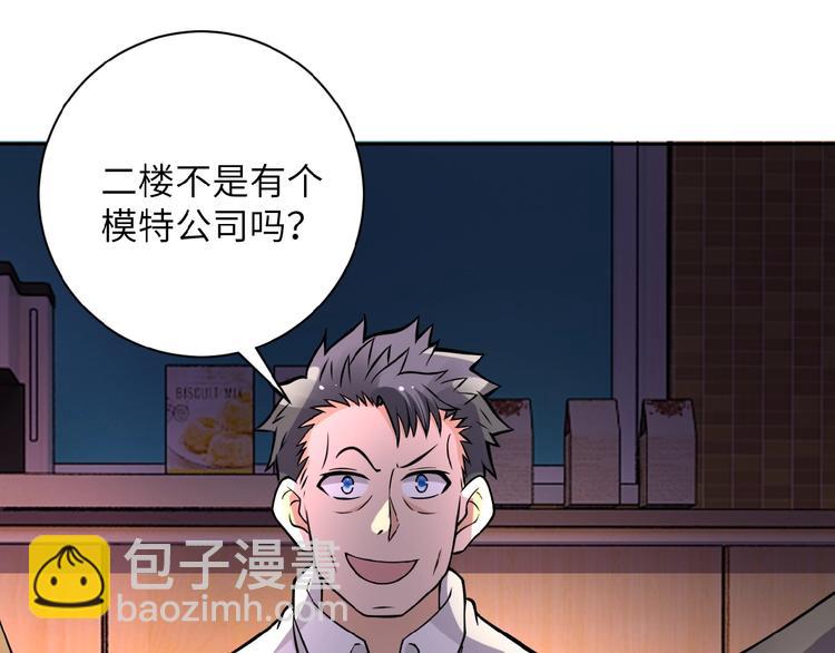 第18话 孵化黑暗146