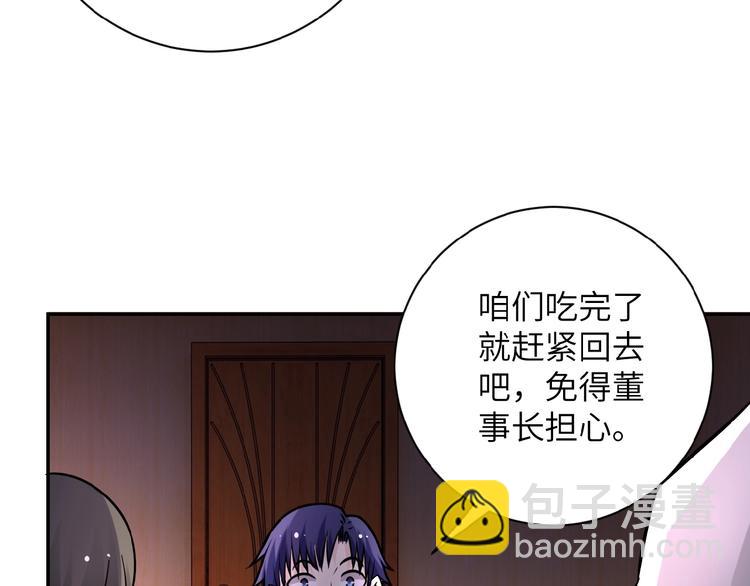 第18话 孵化黑暗149
