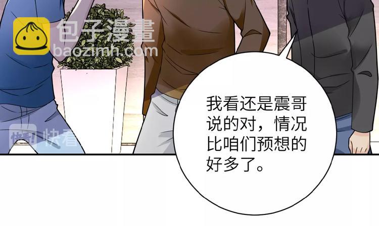 第18话 孵化黑暗15