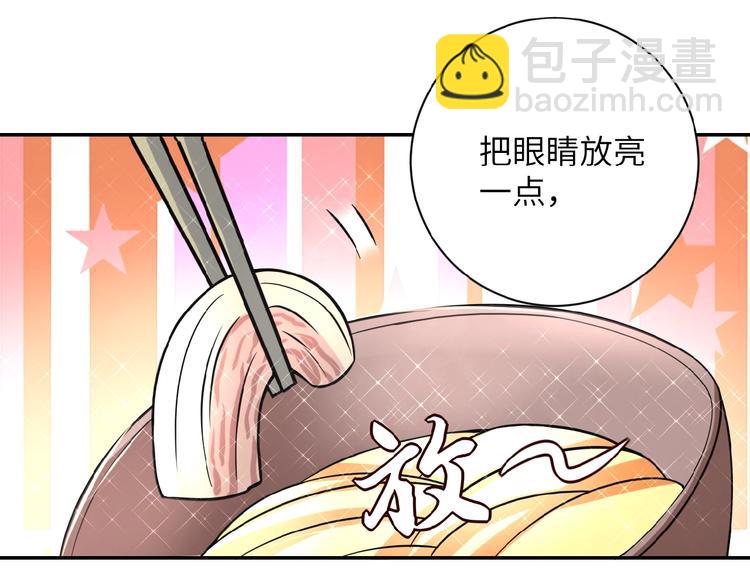 第18话 孵化黑暗155