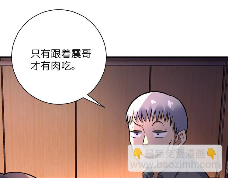 第18话 孵化黑暗156