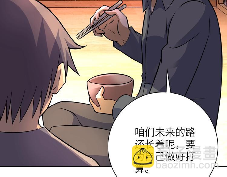 第18话 孵化黑暗157