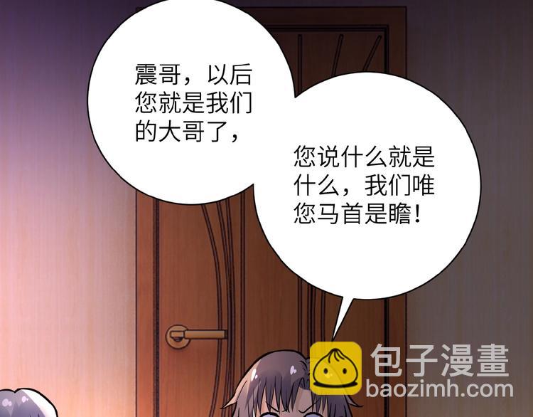第18话 孵化黑暗165
