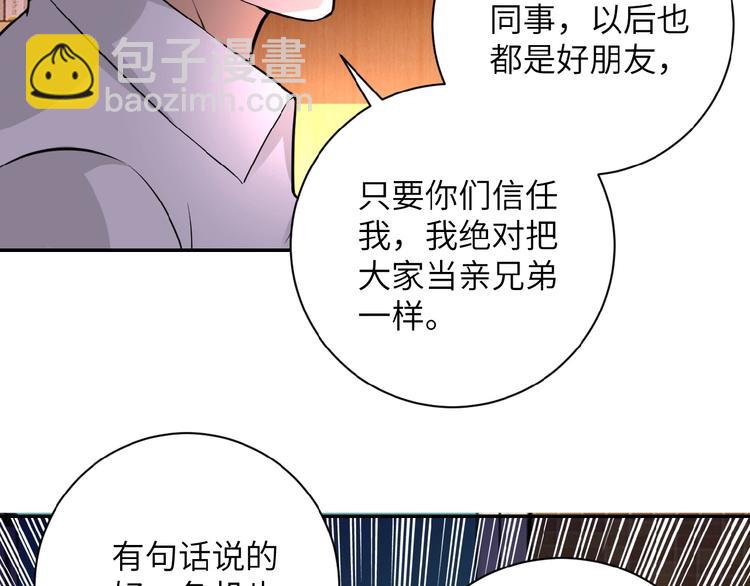 第18话 孵化黑暗169
