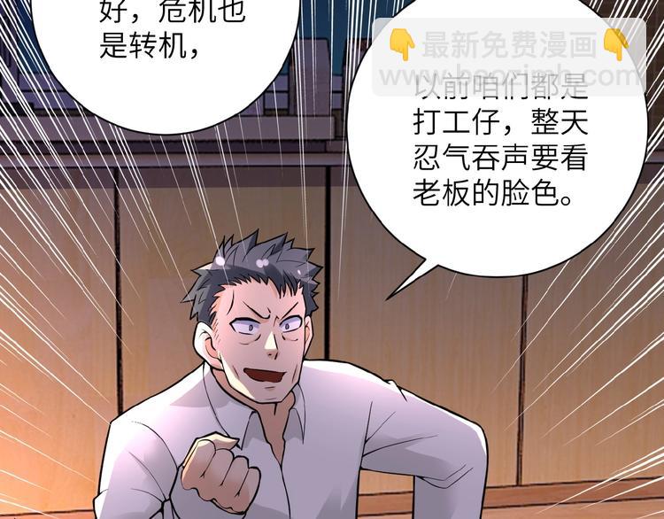 第18话 孵化黑暗170
