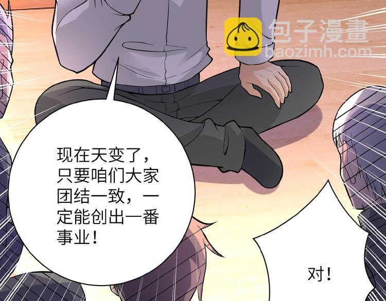 第18话 孵化黑暗171