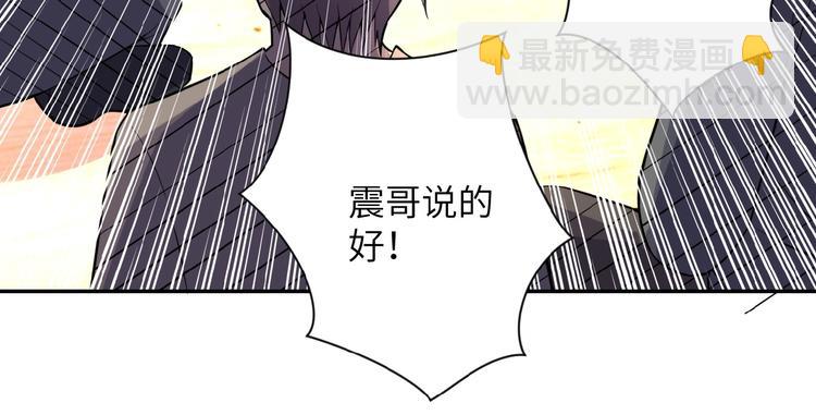 第18话 孵化黑暗172