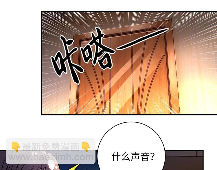 第18话 孵化黑暗173