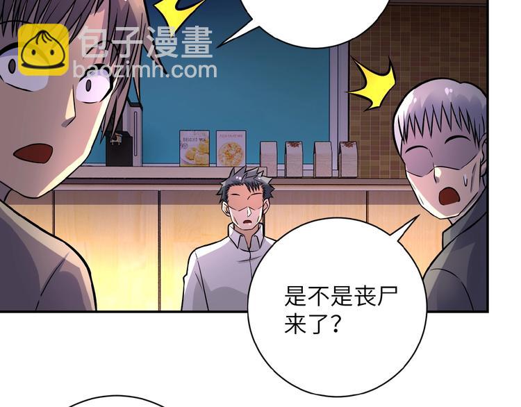 第18话 孵化黑暗174