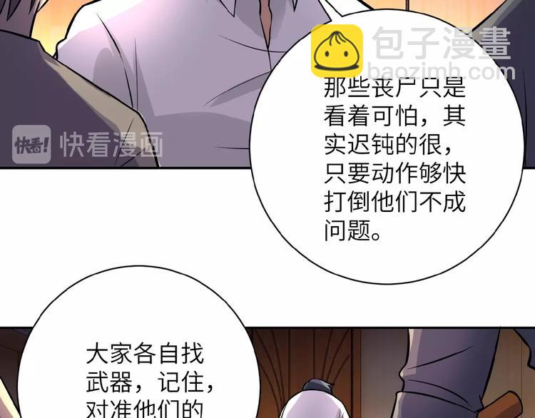 第18话 孵化黑暗176