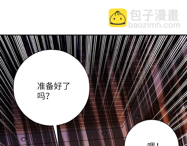 第18话 孵化黑暗178