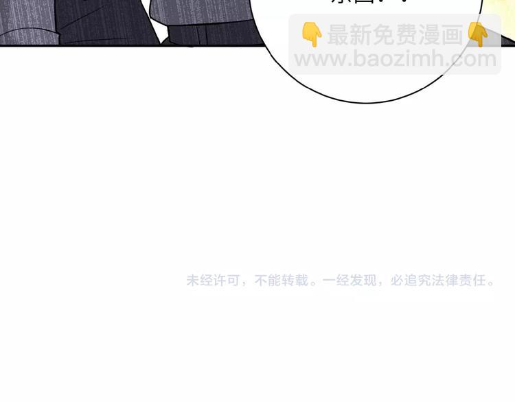 第18话 孵化黑暗190