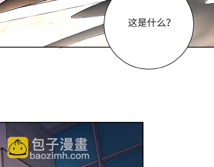 第18话 孵化黑暗23