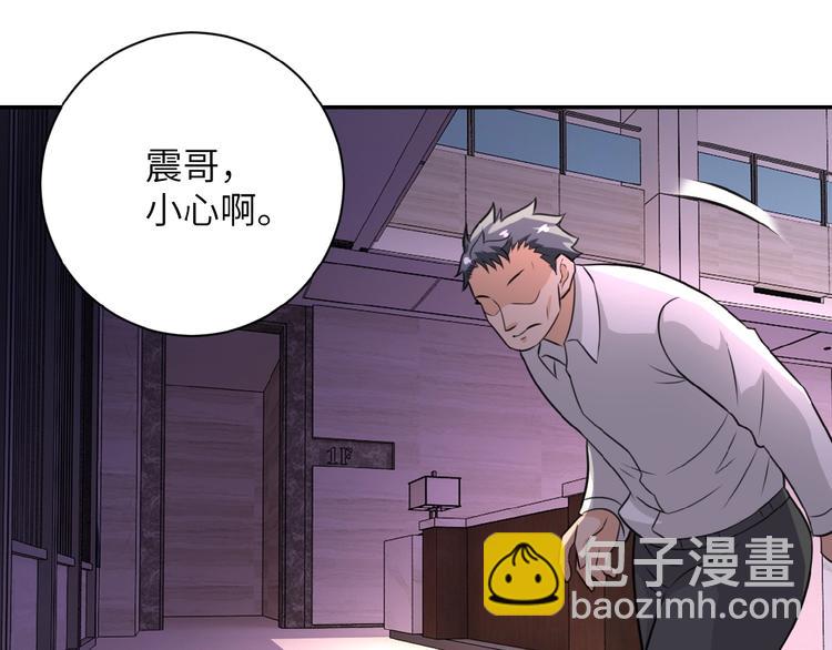 第18话 孵化黑暗31