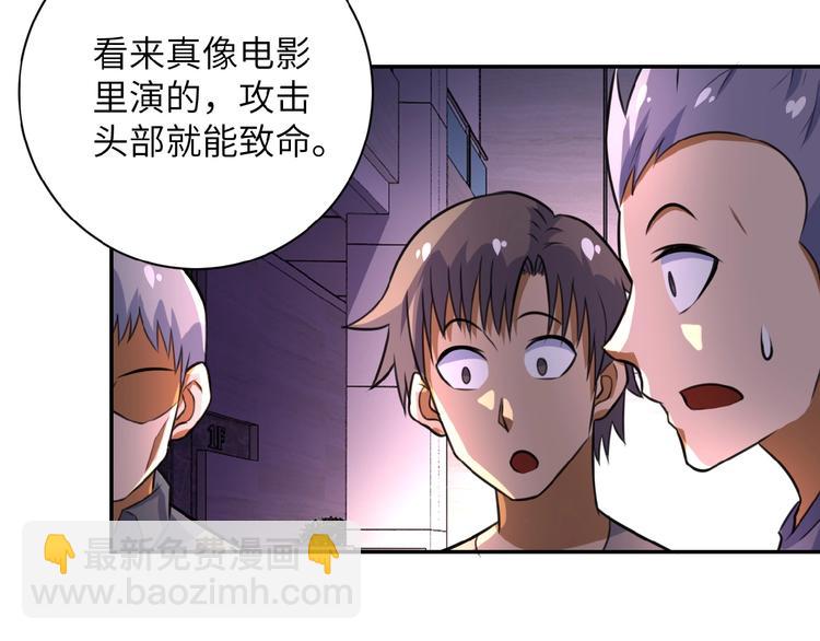 第18话 孵化黑暗34