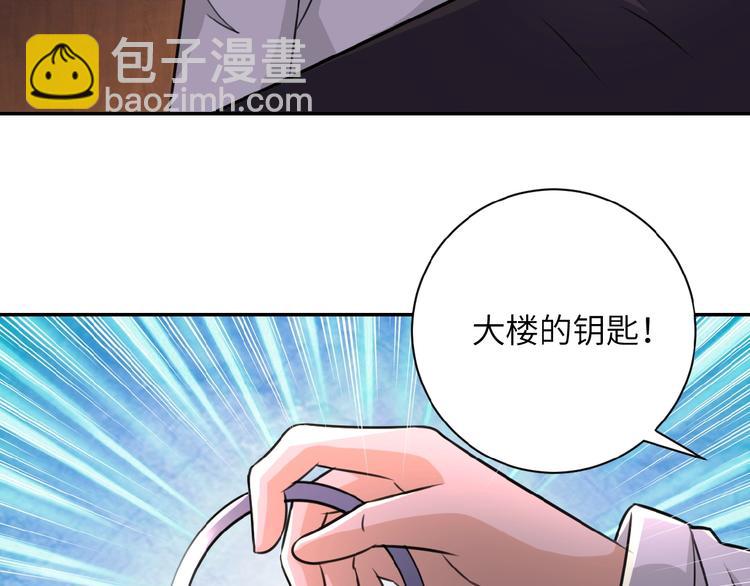 第18话 孵化黑暗37