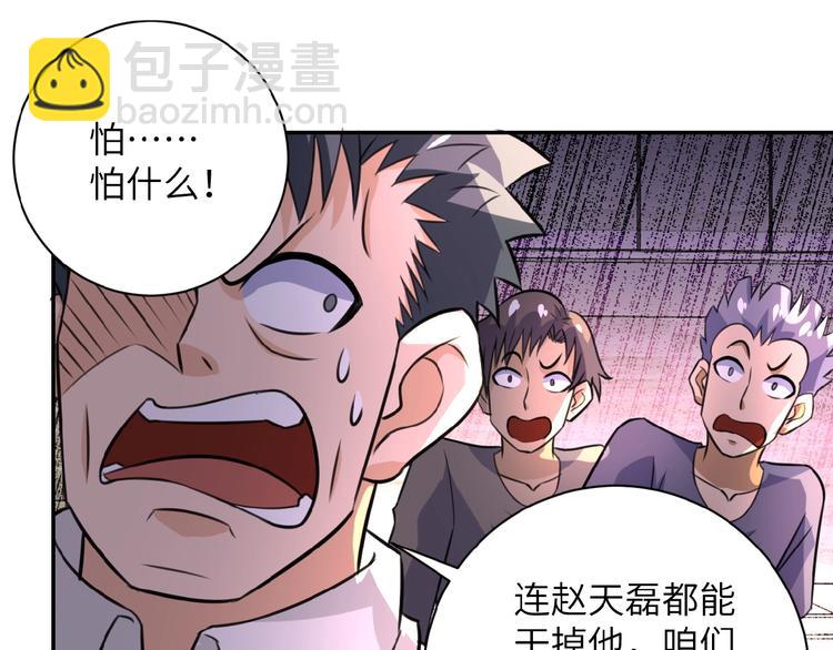 第18话 孵化黑暗46