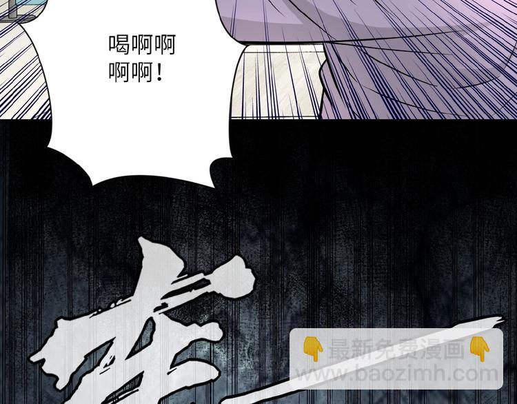 第18话 孵化黑暗56