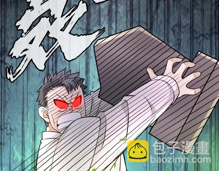第18话 孵化黑暗57