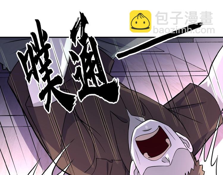 第18话 孵化黑暗60