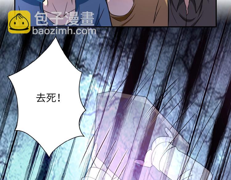 第18话 孵化黑暗62