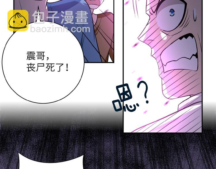 第18话 孵化黑暗66