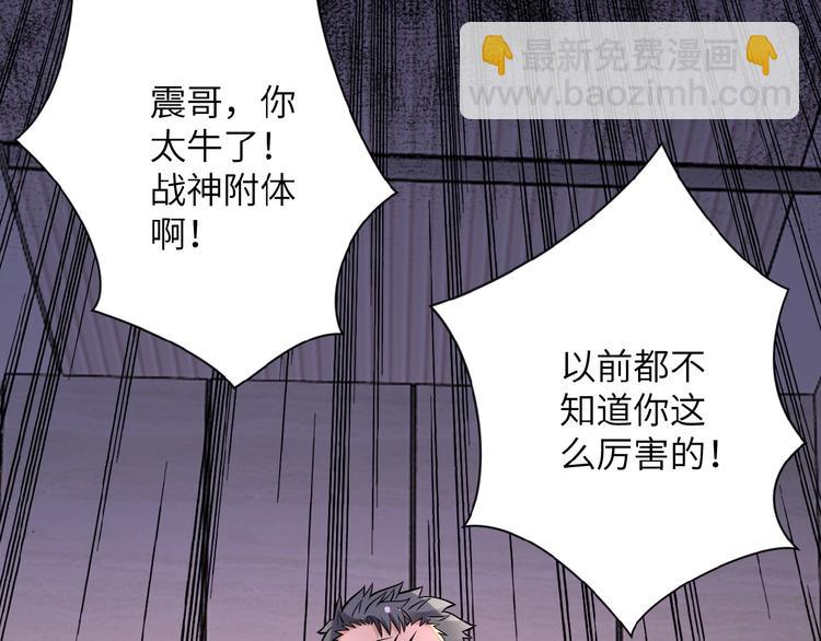 第18话 孵化黑暗67