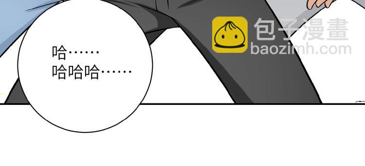 第18话 孵化黑暗69