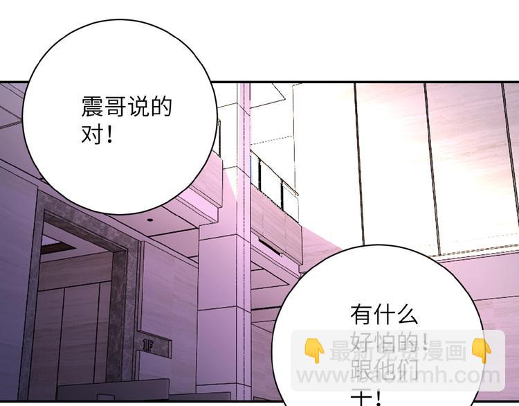 第18话 孵化黑暗73