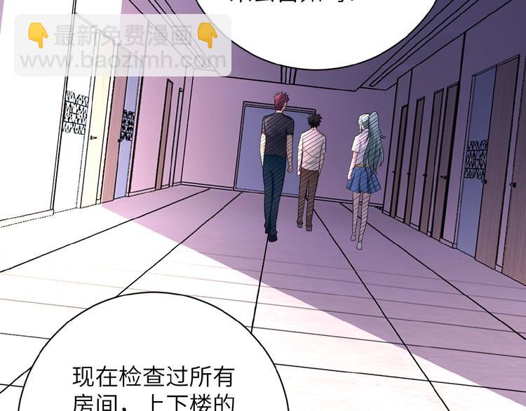 第18话 孵化黑暗76