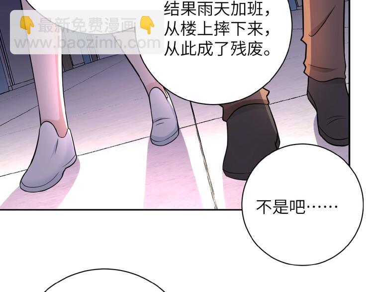 第18话 孵化黑暗82