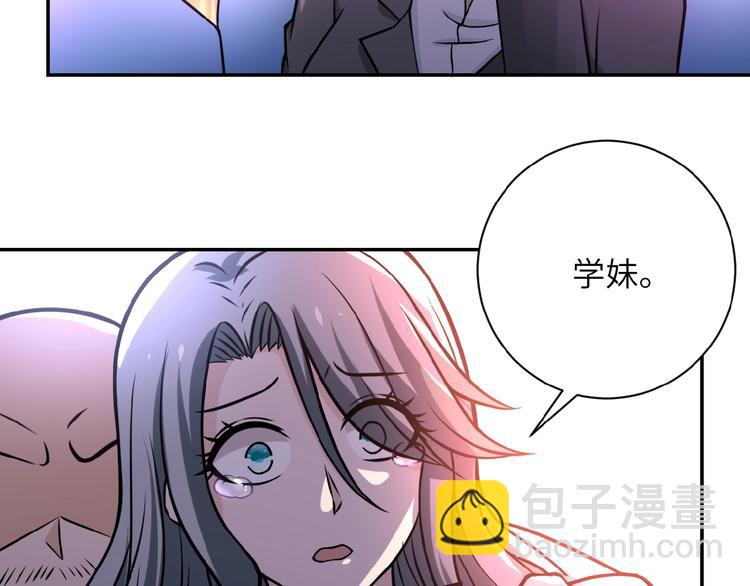 第21话 程瑶身死103