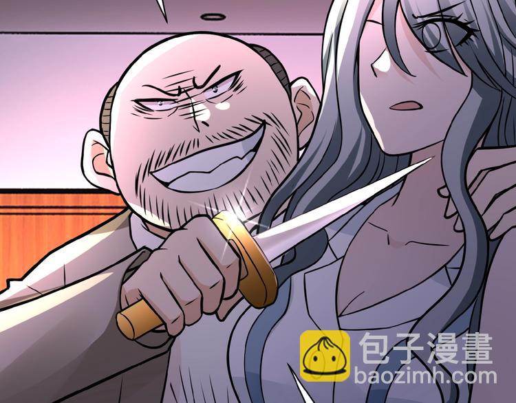 第21话 程瑶身死109