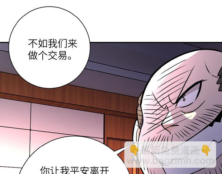 第21话 程瑶身死111