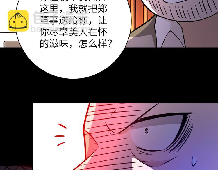 第21话 程瑶身死112