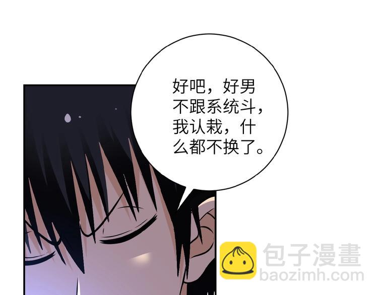 第21话 程瑶身死13