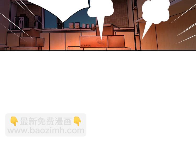 第21话 程瑶身死16