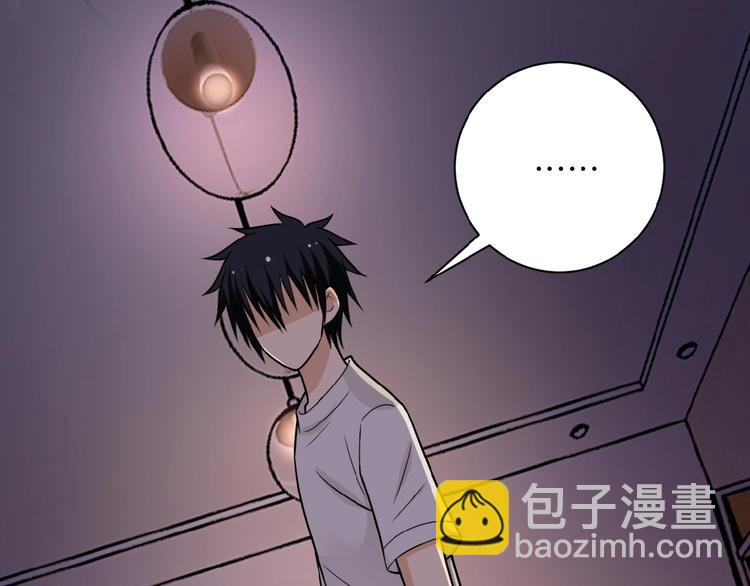 第21话 程瑶身死17