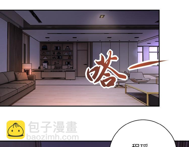 第21话 程瑶身死26