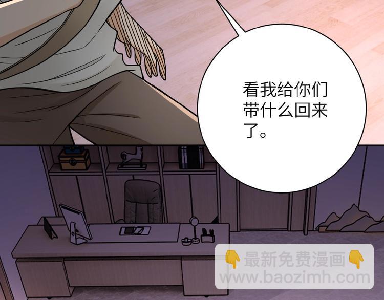 第21话 程瑶身死28
