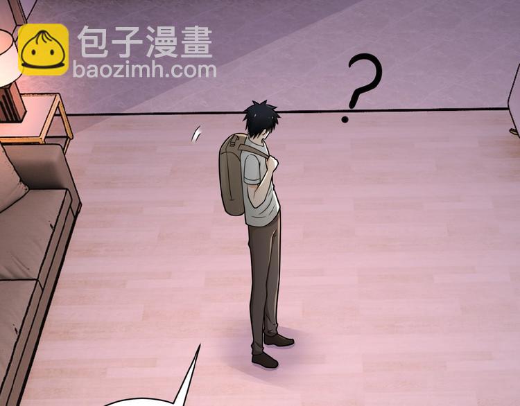 第21话 程瑶身死29