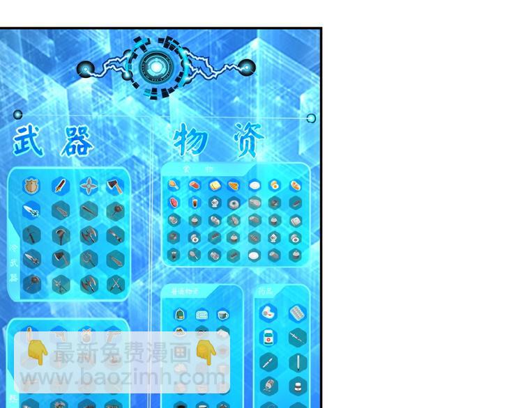 第21话 程瑶身死3