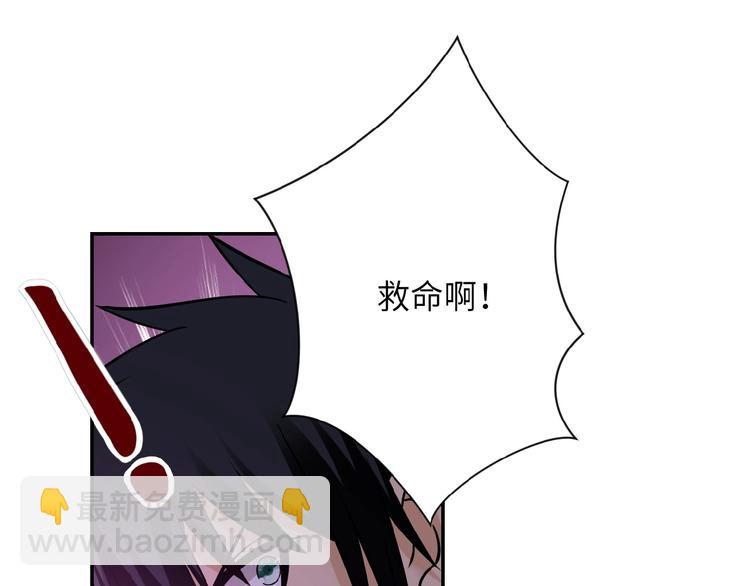 第21话 程瑶身死31