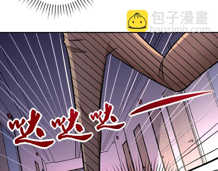 第21话 程瑶身死33