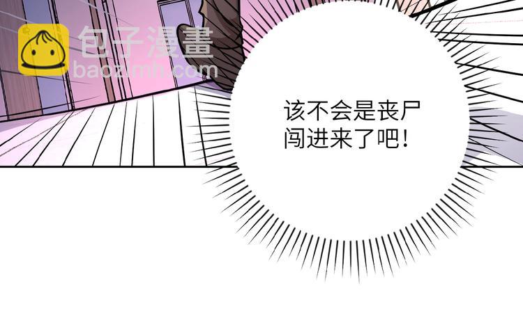 第21话 程瑶身死34