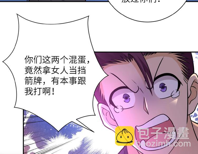 第21话 程瑶身死41