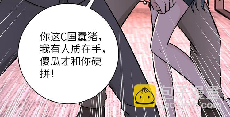第21话 程瑶身死44