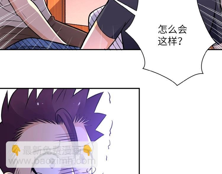 第21话 程瑶身死46